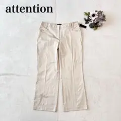 新品タグ付き✨【アテンション】ワイドパンツ（M)センタープレス カジュアル