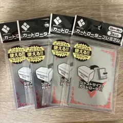 コードギアス カードローダー 4個セット