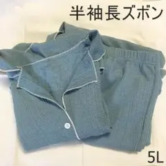 レディース 半袖長ズボンパジャマ上下セット 5L ④