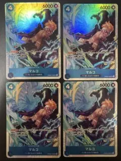 ワンピースカード ザ・ベスト2 マルコ SR 4枚セット