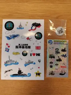 海上自衛隊　阪神基地　記念品メダル　非売品 海上自衛隊 阪神基地 記念品メダル 非売品