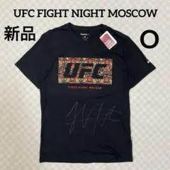 新品　UFC モスクワ大会　Tシャツ サイン入り　ブラック　Oサイズ