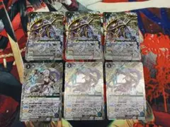 神聖機獣ライトニング・ケリュネイアー 創界神アルテミス 各3枚 計6枚セット ①