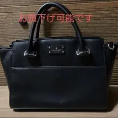 ケイトスペード 2way バッグ 黒 ハンドバッグ ショルダーバッグ