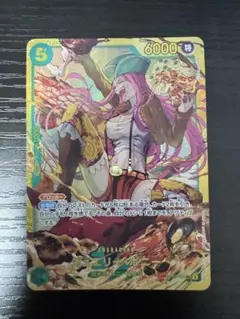ONE PIECE カードゲーム ジュエリー•ボニー SEC