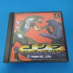 （動作未確認）ゴジラ　トレーディングバトル