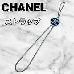 CHANEL シャネル 携帯ストラップ 小物 スマホアクセサリー ロゴ入り