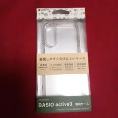新品　BASIO active3 専用ケース