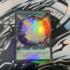 ミラクルフュージョン　ウルトラレア　red 赤文字　ラッシュデュエル