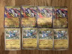 ポケモンカード ラティオス メガラティアスex 進化ライン　8枚セット