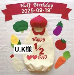 ②ポストタイプ　happy ハーフバースデー　6ヶ月　マヨネーズ　バルーン