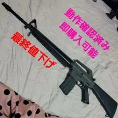 絶版品93m/s東京マルイ純正電動ガンM16ベトナムメンテ済＋190連MG良品 絶版品93m/s東京マルイ純正電動ガンM16ベトナムメンテ済＋190連