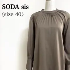 ソダシス 光沢ギャザー バックボタン長袖ブラウス 40 ゆったり オフィス