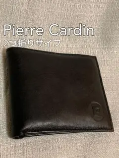 ピエールカルダン 二つ折り財布 レザー 黒 ブラック 小銭 カード