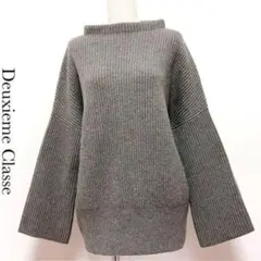 Deuxieme Classe 畦編み ウール ニット プルオーバー