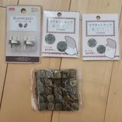 マグネットホック ボタン 14mm 12mm