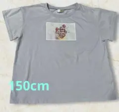 【最終セール】ラベンダーカラー　キッズTシャツ　半袖150cm