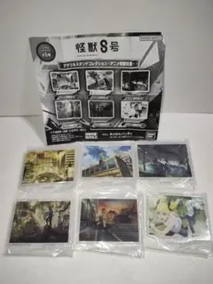 怪獣8号 アクリルスタンド 怪獣百景 6種 コンプリート