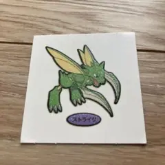 ポケモンパン　ストライク シール　キラキラ