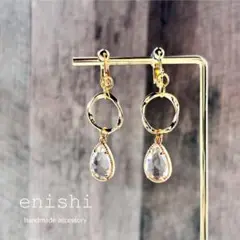 ゴールド、クリスタル　イヤリングハンドメイド❁