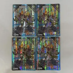 136347 禁断機関VV-8