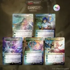 2025年最新】MTG 初音ミク 秋の人気アイテム - メルカリ