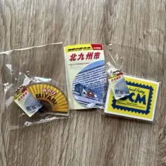 地球の歩き方 北九州市ガチャ