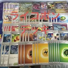ポケモンカード