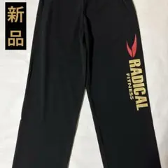 ラディカルフィットネス　ファイドゥ　ロングパンツ　日本未発売　ホワイトバージョン ラディカルフィットネス ファイドゥ ロングパンツ 日本未発売