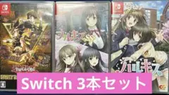 遊戯王　フルキスSS ハルキス　Switch3本セット