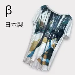 β ベータ パームツリー ヤシの木 後ろ下がり Tシャツ 半袖 日本製 9