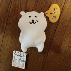 韓国限定 自分ツッコミくま ドヤ顔 韓国限定 自分ツッコミくま ドヤ顔 ぬいぐるみ マスコット