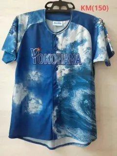 横浜DeNAベイスターズ キッズスターナイト ユニフォーム KMサイズ 2025