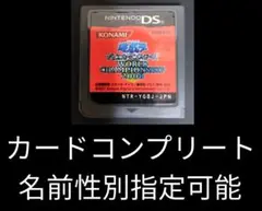 遊戯王　DM デュエルモンスターズ　ワールドチャンピオンシップ　2008 DS