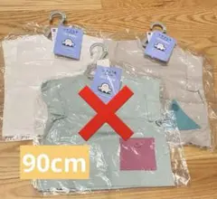 シナぷしゅ　90cm 2枚セット　半袖　Tシャツ　GU 新品