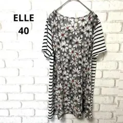 ELLE 半袖　シャツ　ブラウス　チュニック　ボーダー　花柄　薄手　40