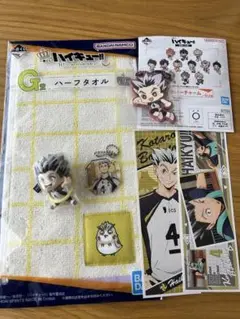 ハイキュー 木兎光太郎 セット