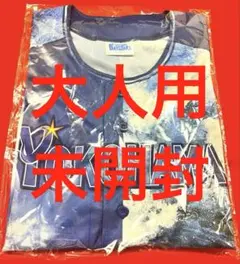 大人用 横浜DeNAベイスターズ スターナイト 2025 ユニフォーム新品未使用
