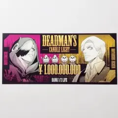 獅子神　黎明　ギャンブラー観戦チケット　ジャンフェス　ジャンケットバンク