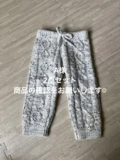 ジェラートピケ ズボン 部屋着 パジャマ