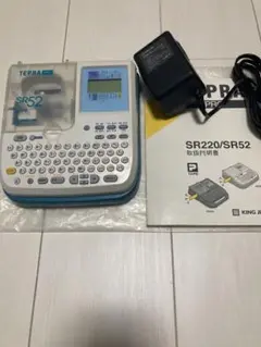 KING JIM TEPRA PRO SR52 テプラ