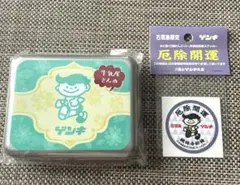 石垣島限定　ゲンキ缶ケース、厄除ステッカー　2点セット