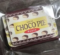 ✴︎LOTT チョコパイ お財布
