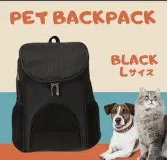 ペットリュック バッグ 動物 犬 猫 ブラック バックパック キャリー