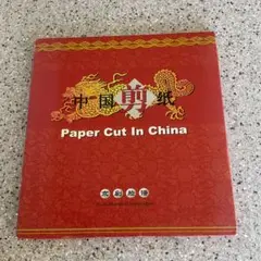 Item thumbnail for item 09c5db44-0c20-4cd8-88fc-f7f608adfaec