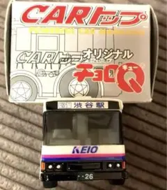 ちゅうバス ぶんバス CoCoバス タカラ チョロQ コミニュティバス 京王バス Amazon.co.jp: ちゅうバス ぶんバス CoCoバス タカラ チョロQ