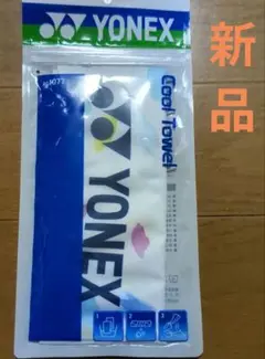 YONEX Cool Towel AC1077 ホワイト/ウォーターブルー