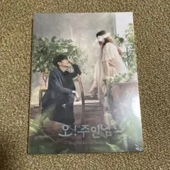 《新品未開封》Oh！ご主人様～恋ができない僕とカノジョの同居生活～ OST