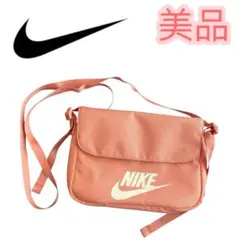 【美品】Nike ピンク ショルダーバッグ