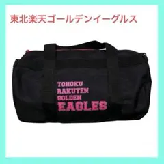 東北楽天ゴールデンイーグルス　ミニボストンバック